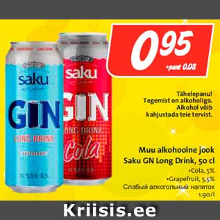 Allahindlus - Muu alkohoolne jook Saku GN Long Drink, 50 cl