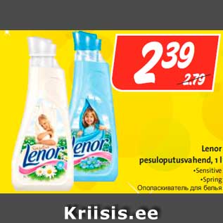 Allahindlus - Lenor pesuloputusvahend, 1 l