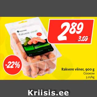 Allahindlus - Rakvere viiner, 900 g