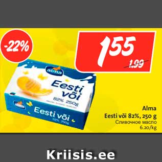 Allahindlus - Alma Eesti või 82%, 250 g