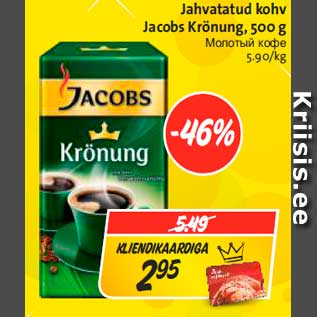 Allahindlus - Jahvatatud kohv Jacobs Krönung, 500 g