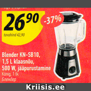 Allahindlus - Blender KN-SB10, 1,5 L klasnõu, 500 W, Jääpurustamine