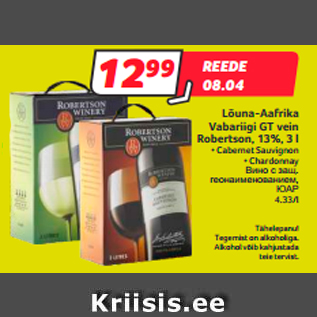 Allahindlus - Lõuna-Aafrika Vabariigi GT vein Robertson, 13%, 3 l