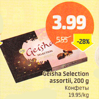 Allahindlus - Geish Selection assorti, 200 g