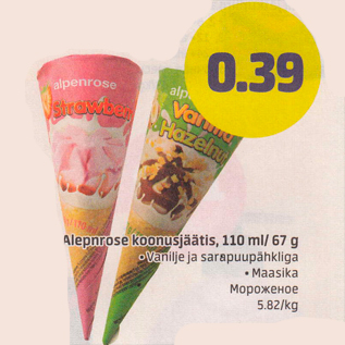 Allahindlus - Alpenrose koonusjäätis, 110 ml/67g