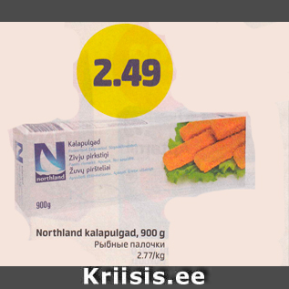 Allahindlus - Northland kalapulgad, 900 g