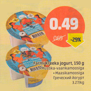 Allahindlus - Farmi Kreeka jogurt, 150 g