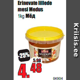 Allahindlus - Erinevate lillede mesi Medus 1kg