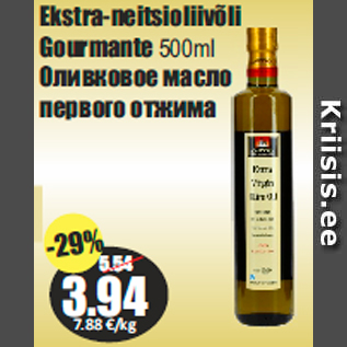 Allahindlus - Ekstra-neitsioliivõli Gourmante 500ml