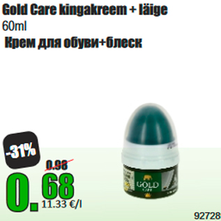 Allahindlus - Gold Care kingakreem + läige 60m