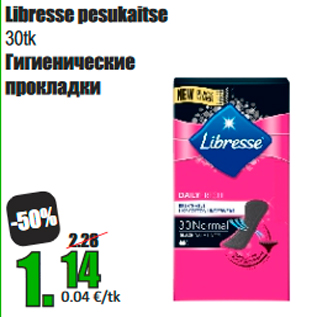 Allahindlus - Libresse pesukaitse 30tk