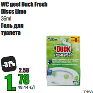 Allahindlus - WC geel Duck Fresh Discs Lime 36ml