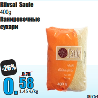 Allahindlus - Riivsai Saule 400g