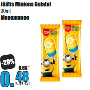 Allahindlus - Jäätis Minions Gelato! 90ml