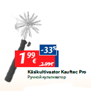 Allahindlus - Käsikultivaator Kauftec Pro