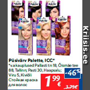 Allahindlus - Püsivärv Palette, ICC*