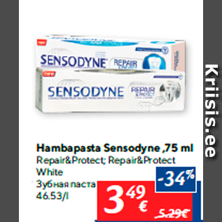 Allahindlus - Hambapasta Sensodyne ,75 ml