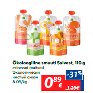 Allahindlus - Ökoloogiline smuuti Salvest, 110 g