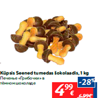 Allahindlus - Küpsis Seened tumedas šokolaadis, 1 kg