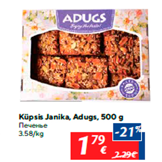 Allahindlus - Küpsis Janika, Adugs, 500 g