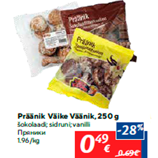 Allahindlus - Präänik Väike Väänik, 250 g