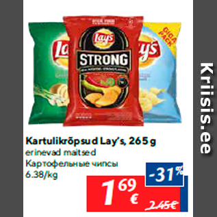 Allahindlus - Kartulikrõpsud Lay’s, 265 g