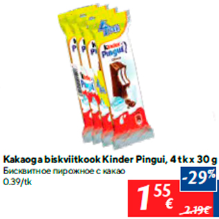 Allahindlus - Kakaoga biskviitkook Kinder Pingui, 4 tk x 30 g