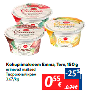 Allahindlus - Kohupiimakreem Emma, Tere, 150 g