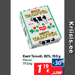 Allahindlus - Eesti Taluvõi, 82%, 150 g