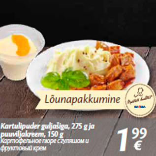 Allahindlus - Kartulipuder guljašiga, 275 g ja puuviljakreem, 150 g