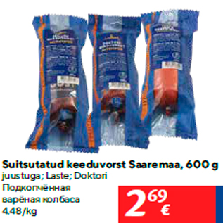 Allahindlus - Suitsutatud keeduvorst Saaremaa, 600 g