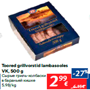 Allahindlus - Toored grillvorstid lambasooles VK, 500 g