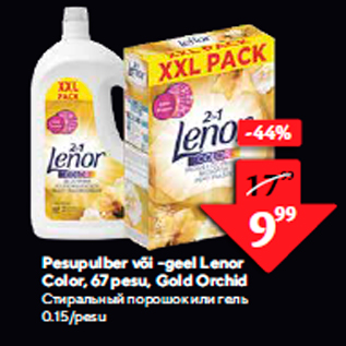 Allahindlus - Pesupulber või -geel Lenor Color, 67 pesu, Gold Orchid