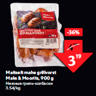 Allahindlus - Maitselt mahe grillvorst Maks & Moorits, 900 g