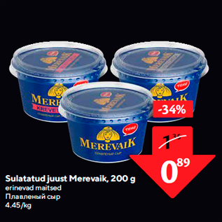 Allahindlus - Sulatatud juust Merevaik, 200 g