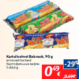 Allahindlus - Kartulivahvel Balsnack, 90 g