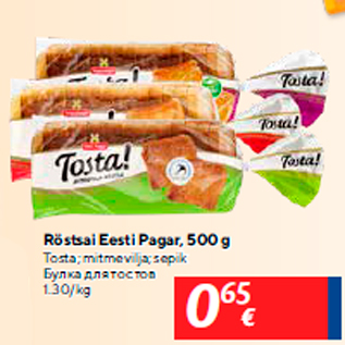 Allahindlus - Röstsai Eesti Pagar, 500 g