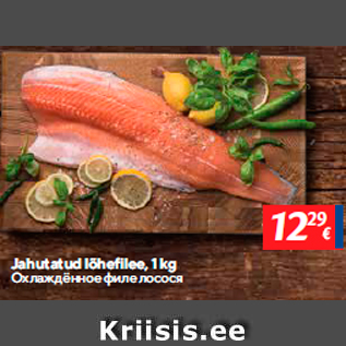 Allahindlus - Jahutatud lõhefilee, 1 kg