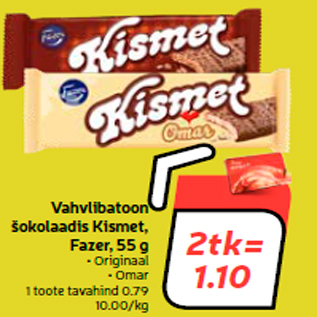 Allahindlus - Vahvlibatoon šokolaadis Kismet, Fazer, 55 g