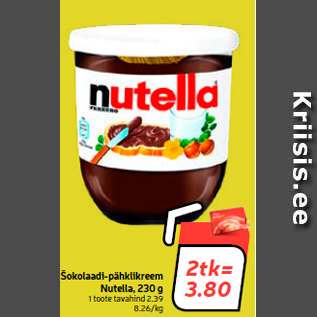 Скидка - Шоколадно-ореховый крем Nutella, 230 г