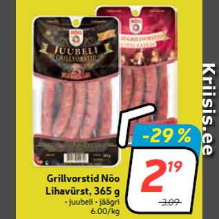 Allahindlus - Grillvorstid Nõo Lihavürst, 365 g