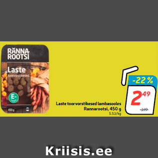 Allahindlus - Laste toorvorstikesed lambasooles Rannarootsi, 450 g