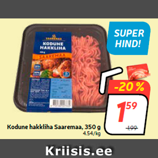 Allahindlus - Kodune hakkliha Saaremaa, 350 g