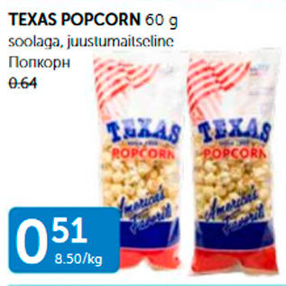 Allahindlus - TEXAS POPRO 60 g