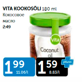 Allahindlus - VITA KOOKOSÕLI 180 ml