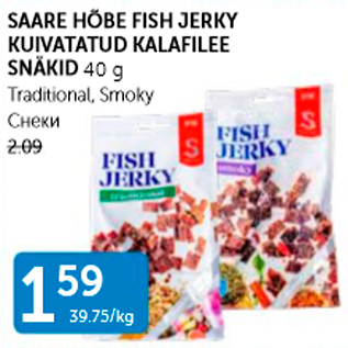 Allahindlus - SAARE HÕBE FISH JERKY KUIVATATUD KALAFILEE SNÄKID 40 g