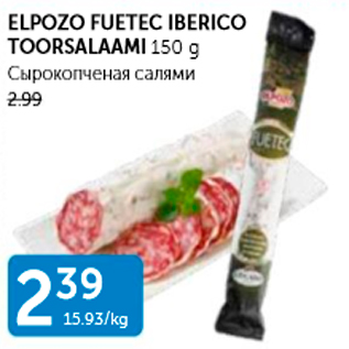 Allahindlus - ELPOZO FUETEC IBERICO TOORSALAAMI 150 G