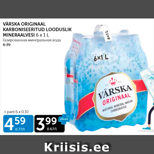 Allahindlus - VÄRSKA ORIGINAAL KARBONISEERITUD LOODUSLIK MINERAALVESI 6 X 1 L