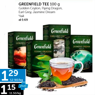 Allahindlus - GREENFIELD TEE 100 G