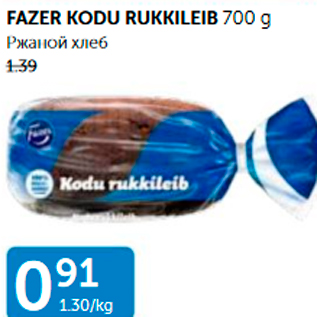 Allahindlus - FAZER KODU RUKKILEIB 700 G